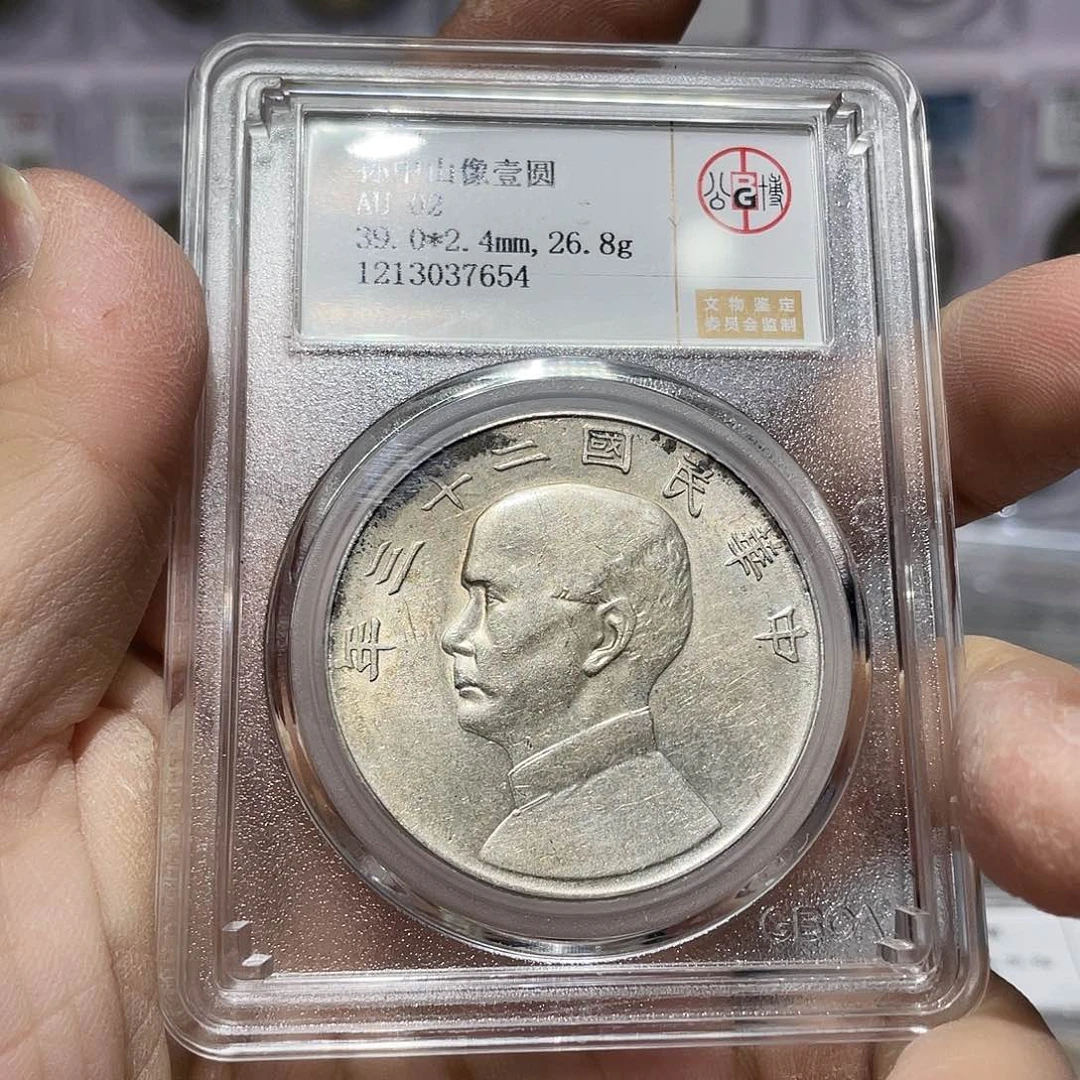 银迷**鱼如图所说的那样是一