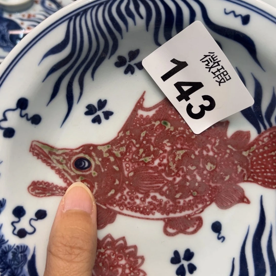 ?***魉景德镇陶瓷釉里红