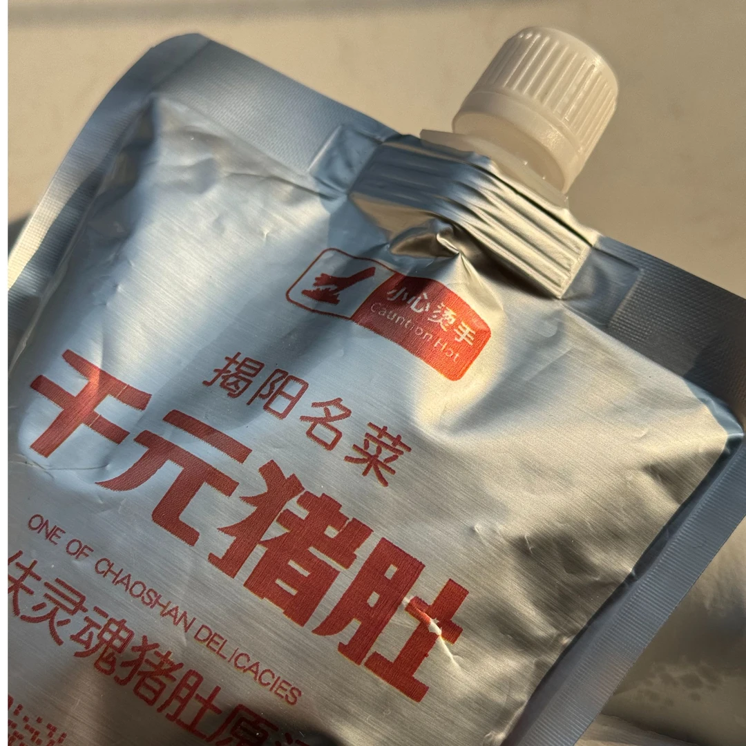 潮汕猪肚汤汁千元猪肚原汁原料