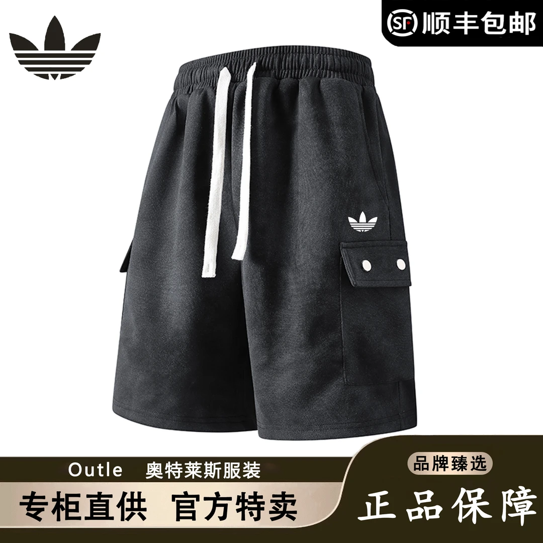 奥莱潮牌折扣专区丨美式扎染脏脏裤男夏季潮牌高街运动宽松五分裤