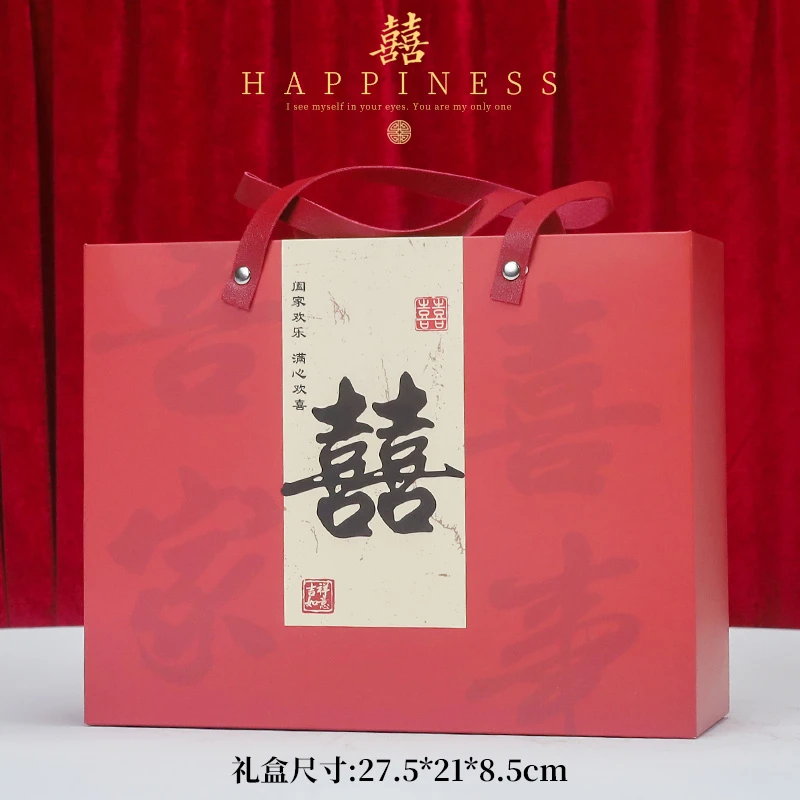 结婚喜糖订婚酒席回礼喜糖礼盒伴手礼成品含糖
