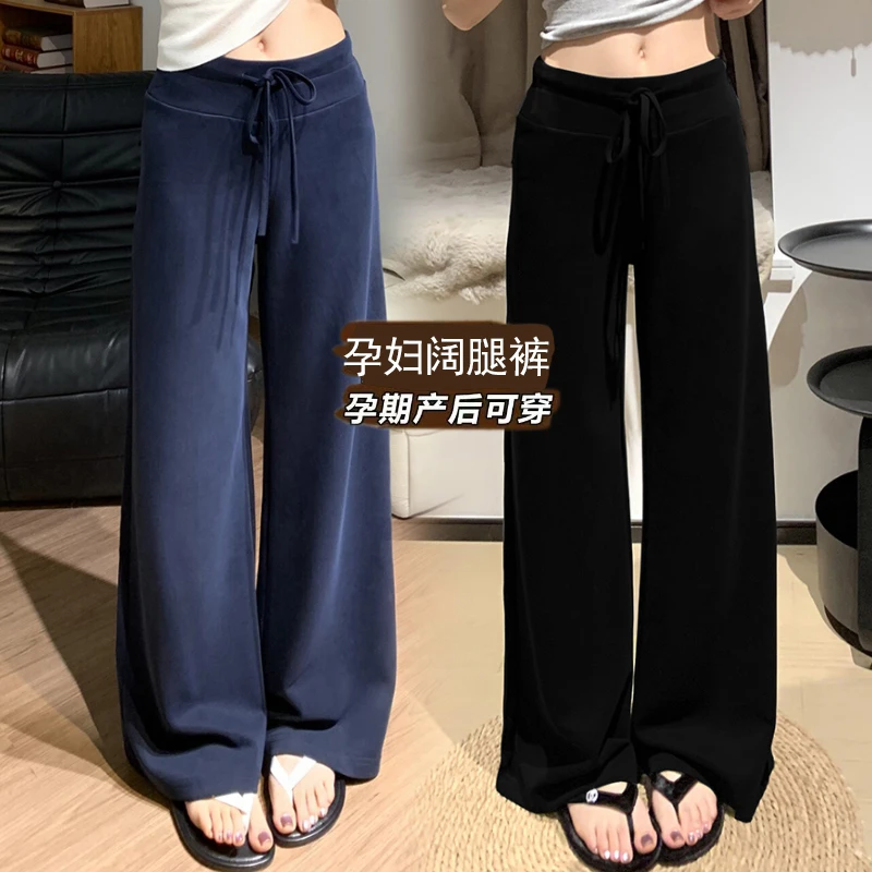 孕妇裤子秋冬季外穿高腰长裤秋慵懒风松弛感软糯垂感休闲阔腿裤