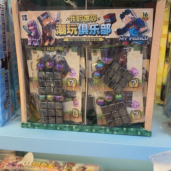 16个装我的世界磁铁