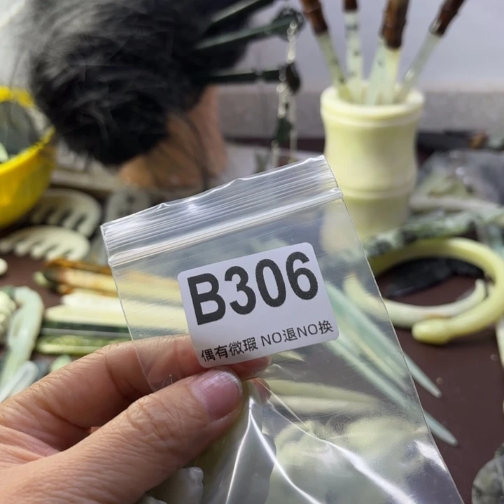 蛇纹石玉发饰合金予*初