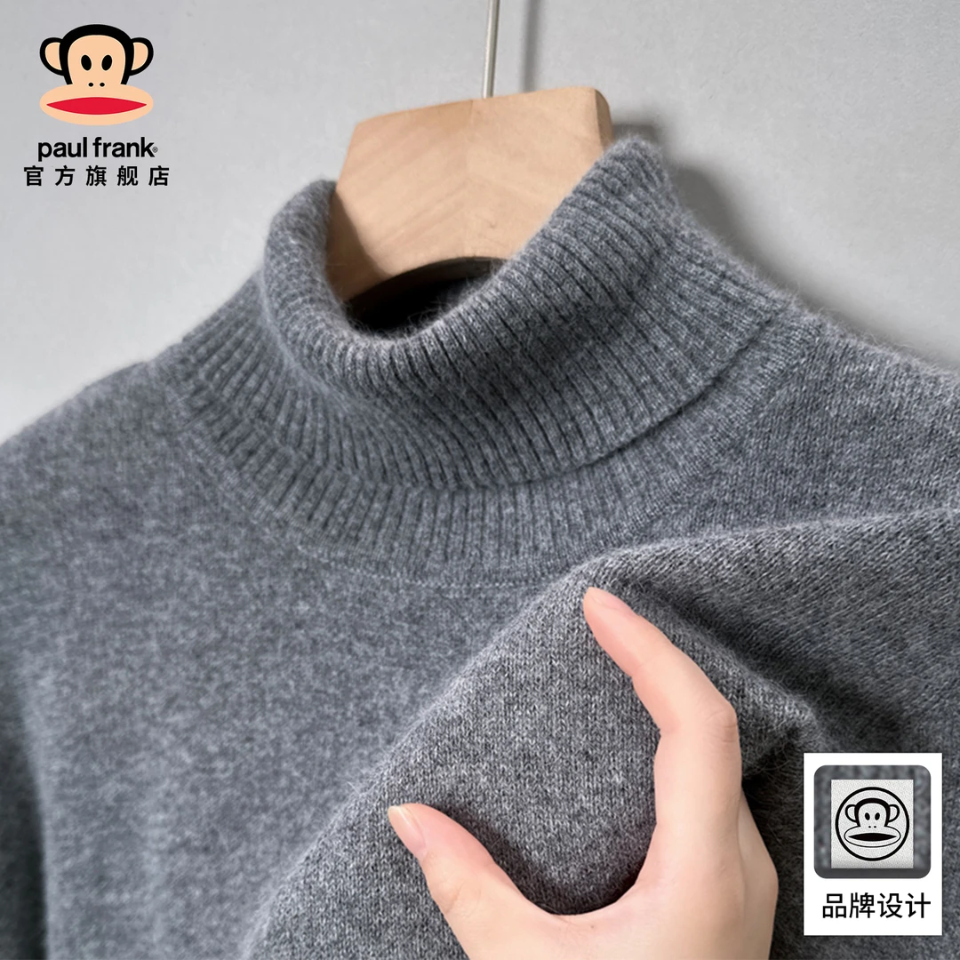 paul frank/大嘴猴高领保暖套头毛衣男冬季新款慵懒百搭休闲上衣