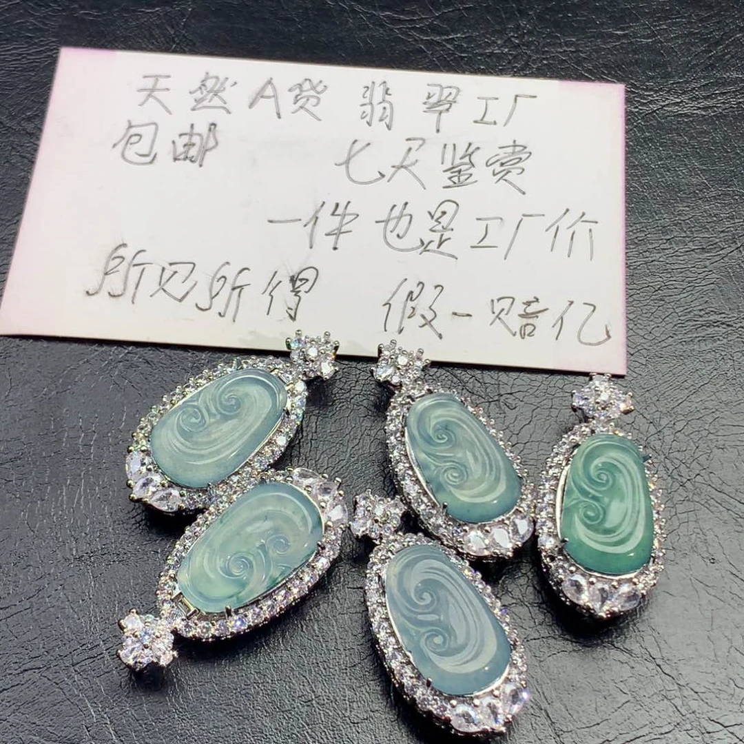 翡翠颈饰未镶嵌如意