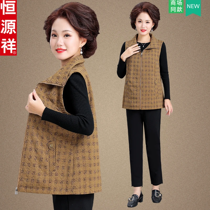 恒源祥奶奶秋装马甲背心外穿2025新款中老年人女坎肩妈妈春秋外套