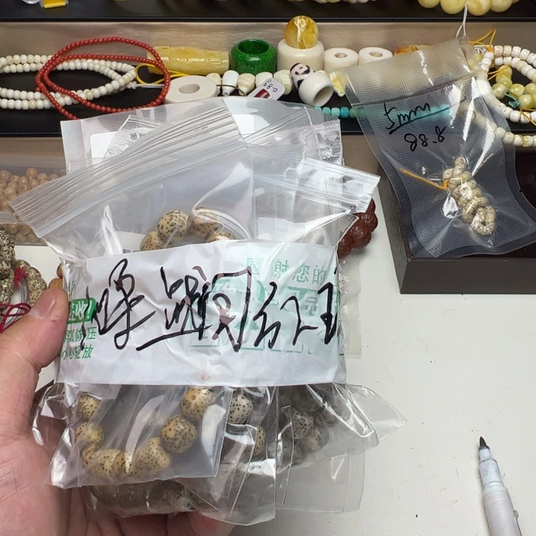 星月菩提手串渡*航特价处理