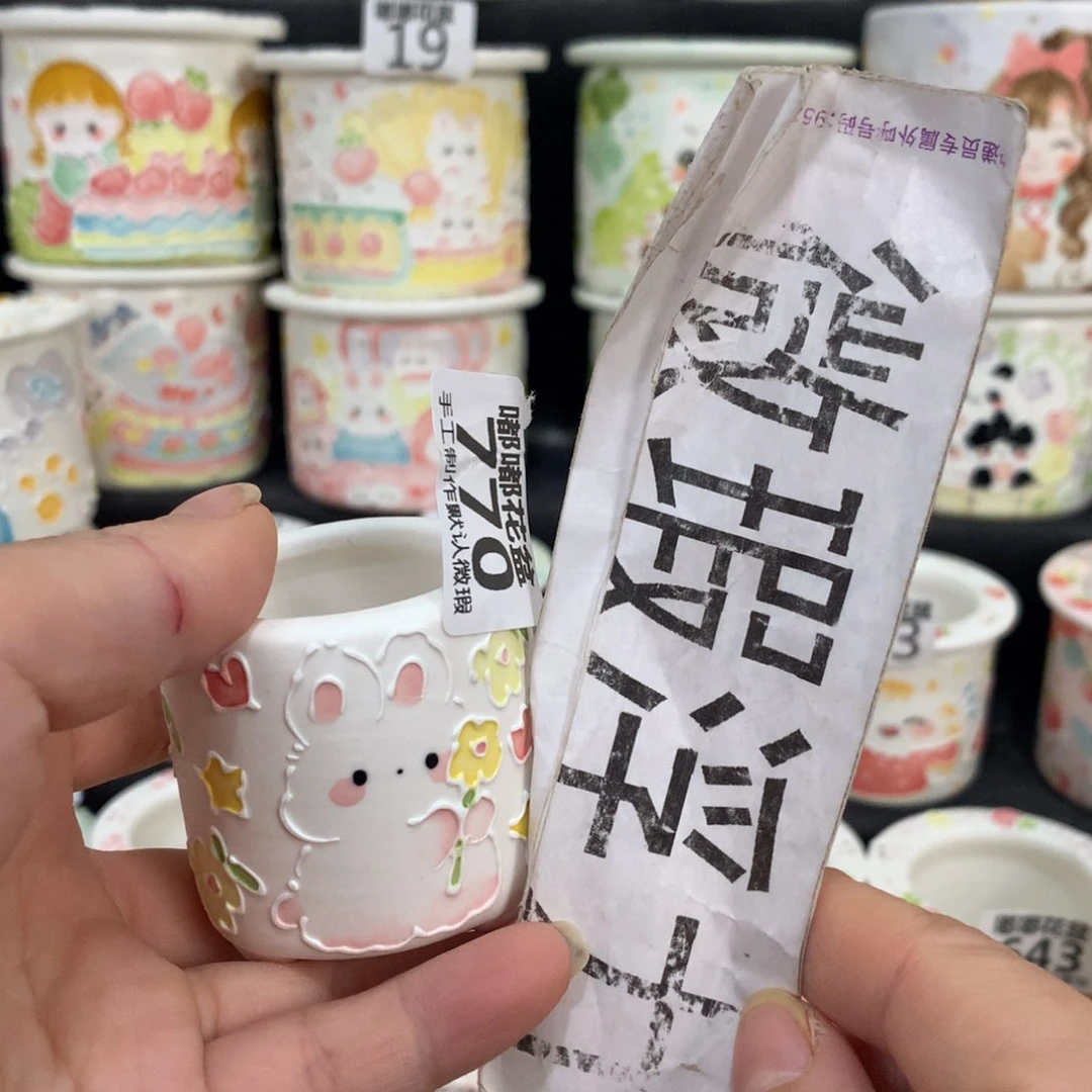 紫砂花盆770嘟嘟嘟嘟