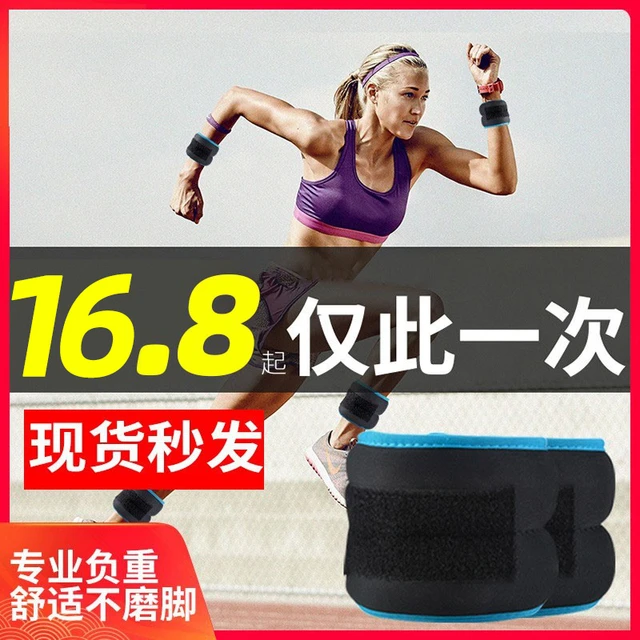 kdst沙袋绑腿跑步训练运动负重装备儿童舞蹈女绑手环脚腿部男沙包