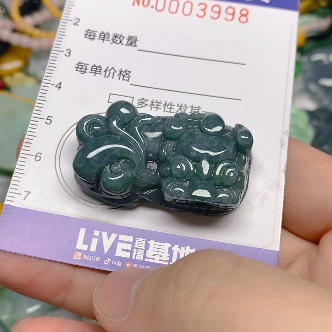 颈饰未镶嵌翡翠项链吊坠