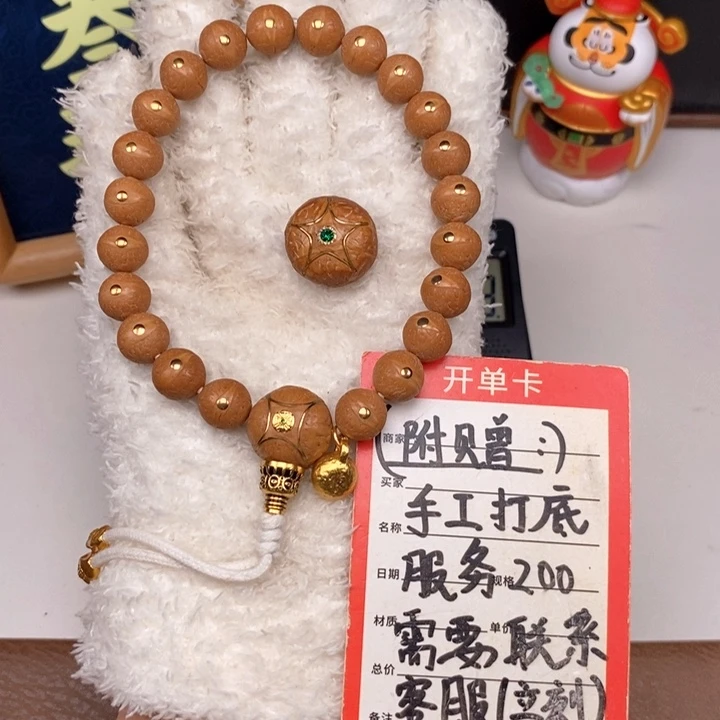 手串凤眼菩提尼泊尔