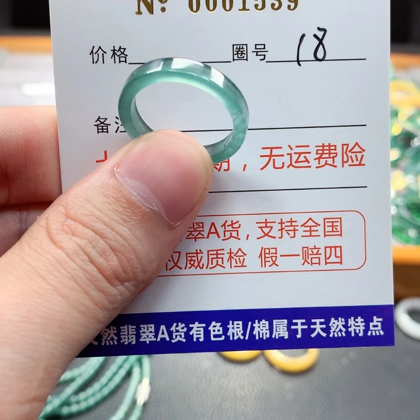 【闪购商品】翡翠戒指未镶嵌翡翠