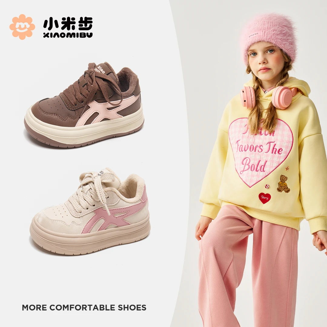 小米步【慕斯】2025秋冬季新款板鞋百搭透气软底男女可穿加绒板鞋