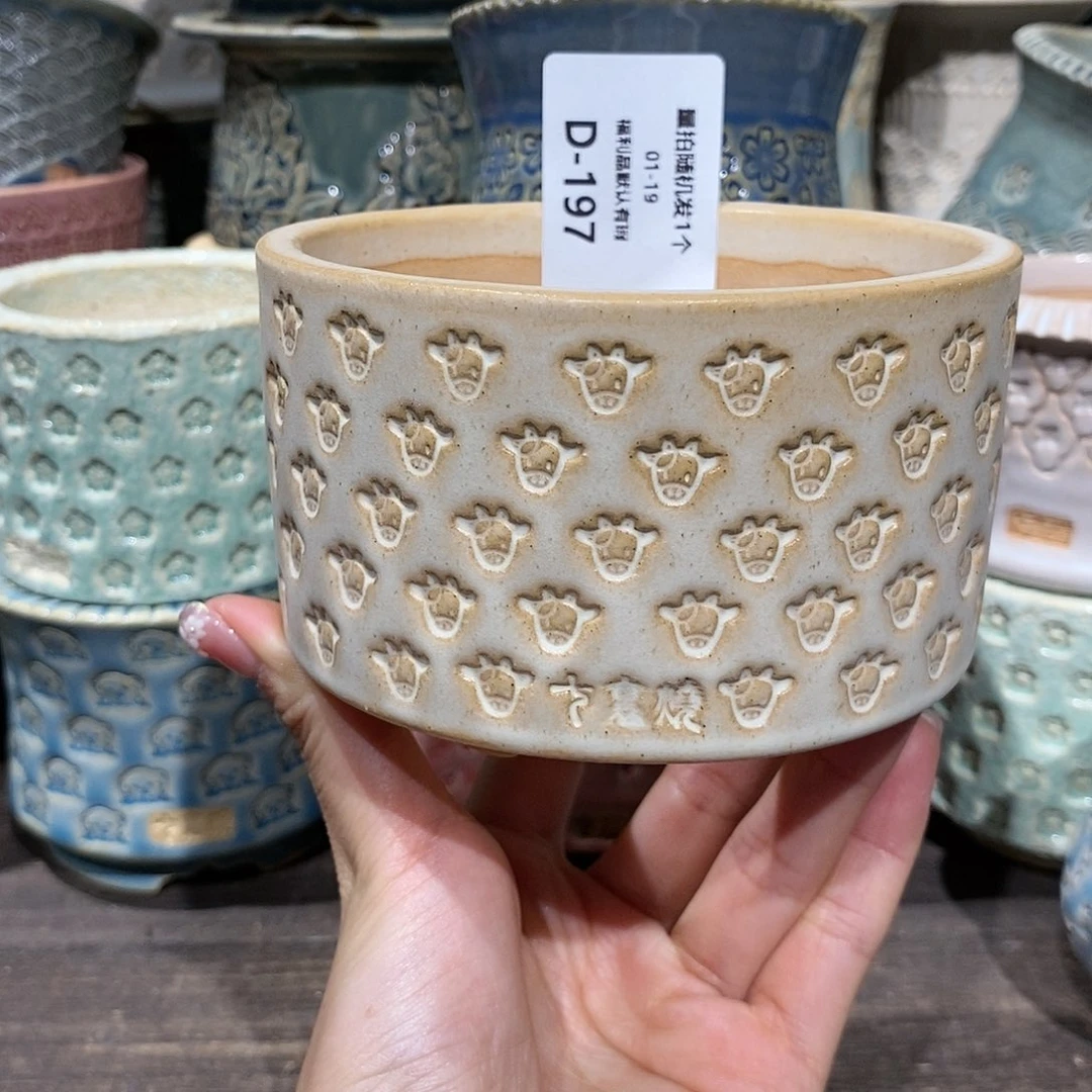 七里烧陶瓷1-19-197口径9