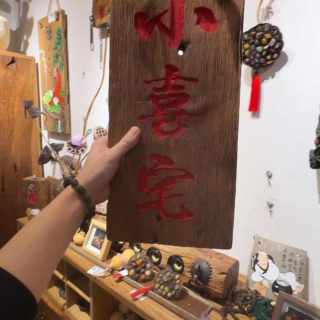 快***蕾您的孩子王已在这里等候