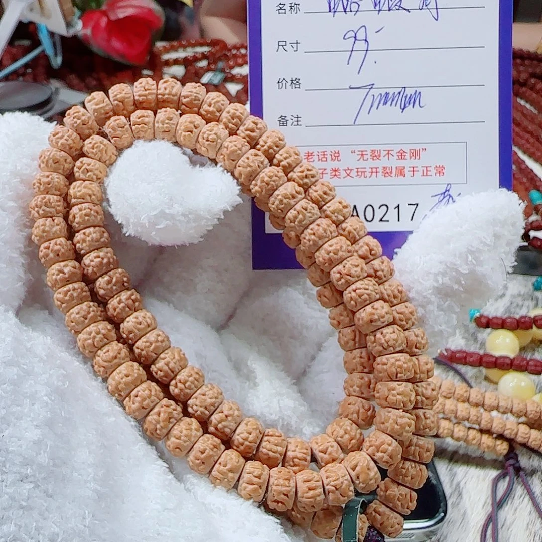 金刚菩提吊坠蛤蟆背