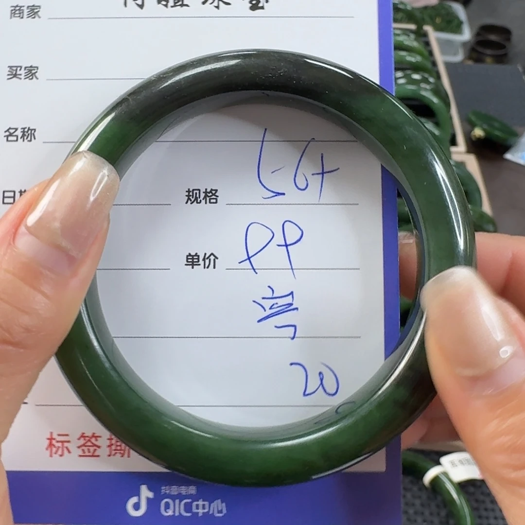 和田玉（碧玉）未镶嵌手镯