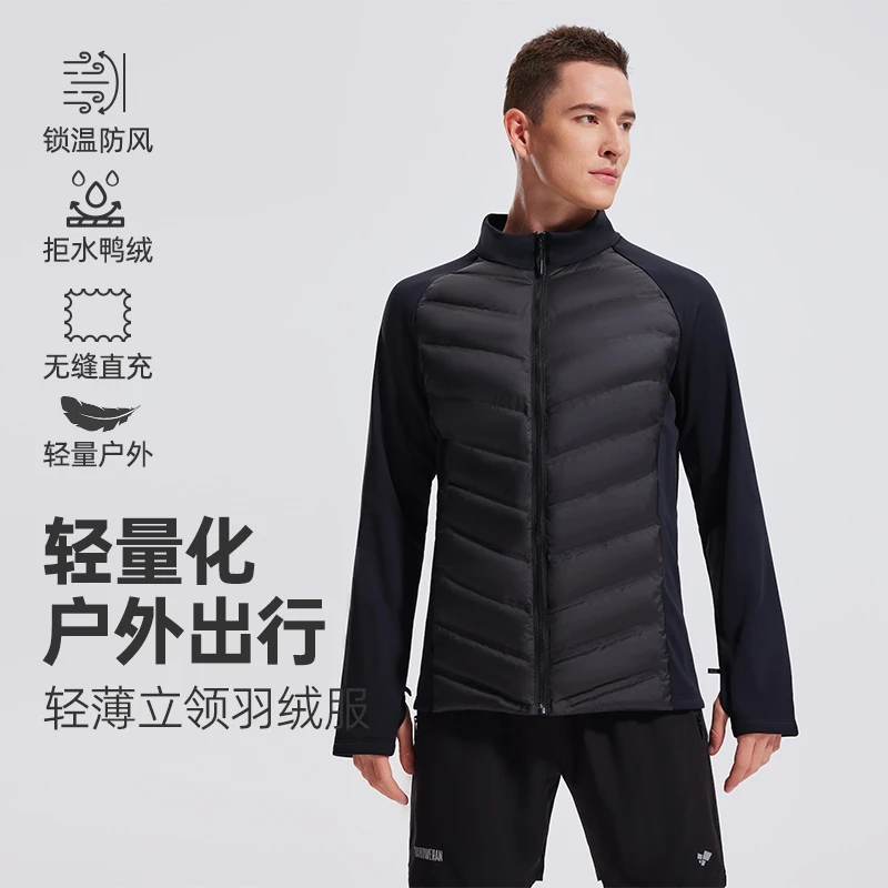 双11好物【95%白鸭绒】三防石墨烯秋冬防风羽绒服男款外套羽绒服