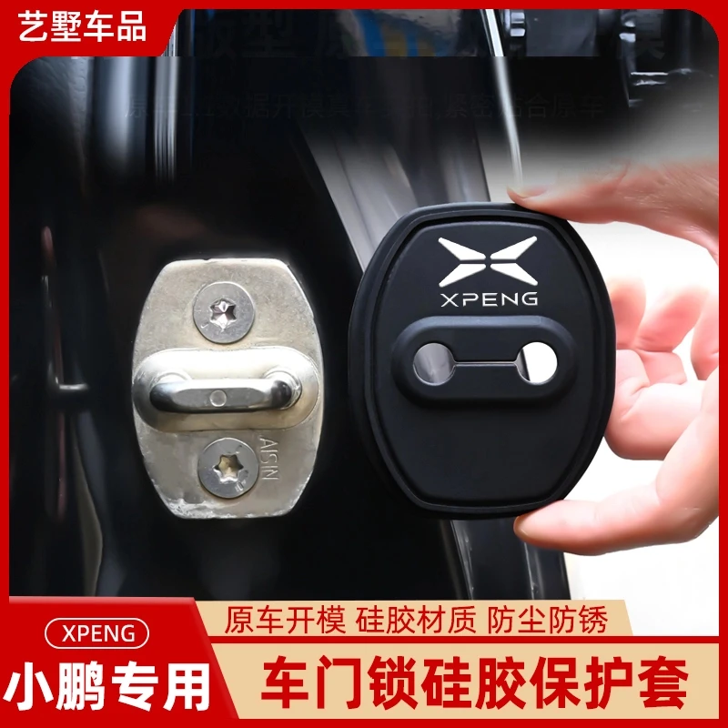 小鹏X9 P7 G6 G9 P5 G3车载门锁盖保护套门锁保护垫加厚硅胶静音
