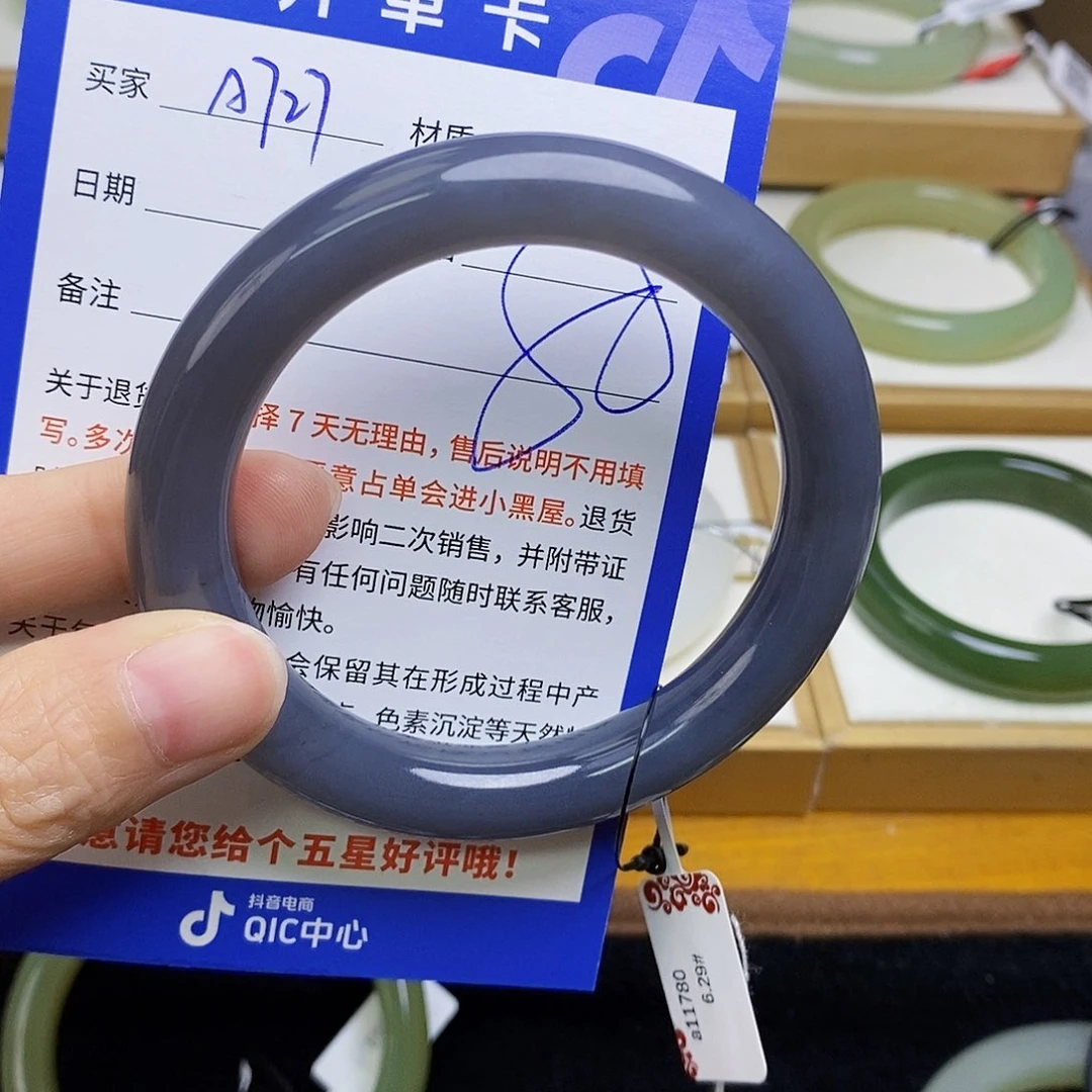 和田玉手镯未镶嵌用****5   sy