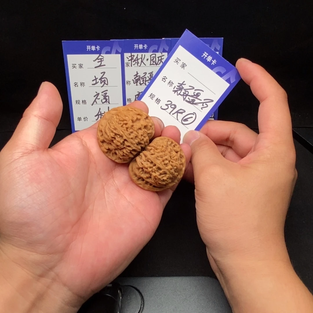 文玩核桃把件南疆石（39尺寸）