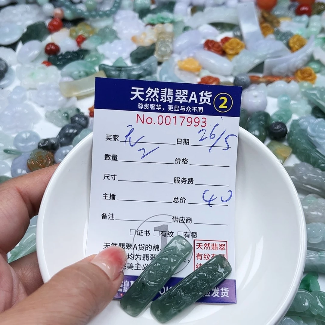 翡翠未镶嵌颈饰无*