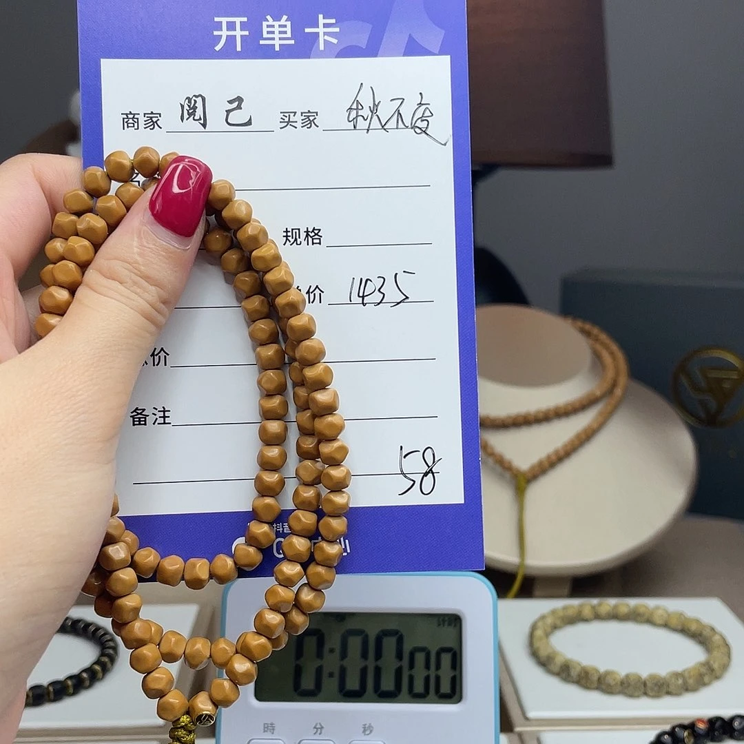 秋***度橄榄核手串核尖手串