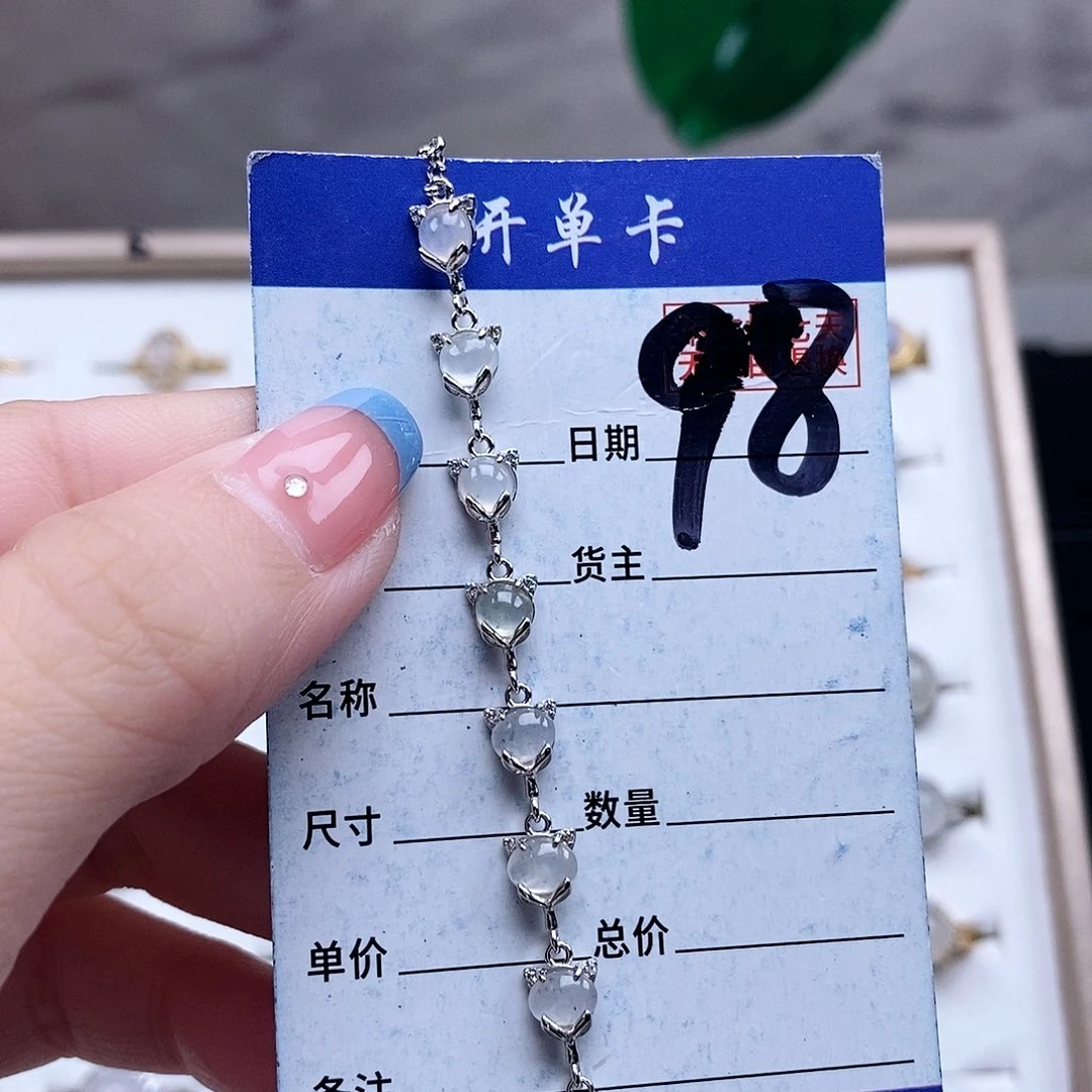 翡翠未镶嵌戒指手链