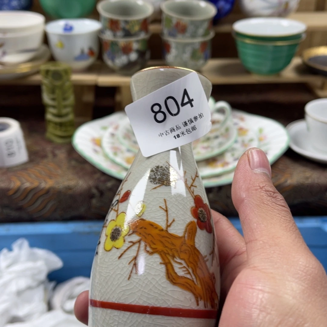 香***轩瓷片Aaaaaaaaaaa804