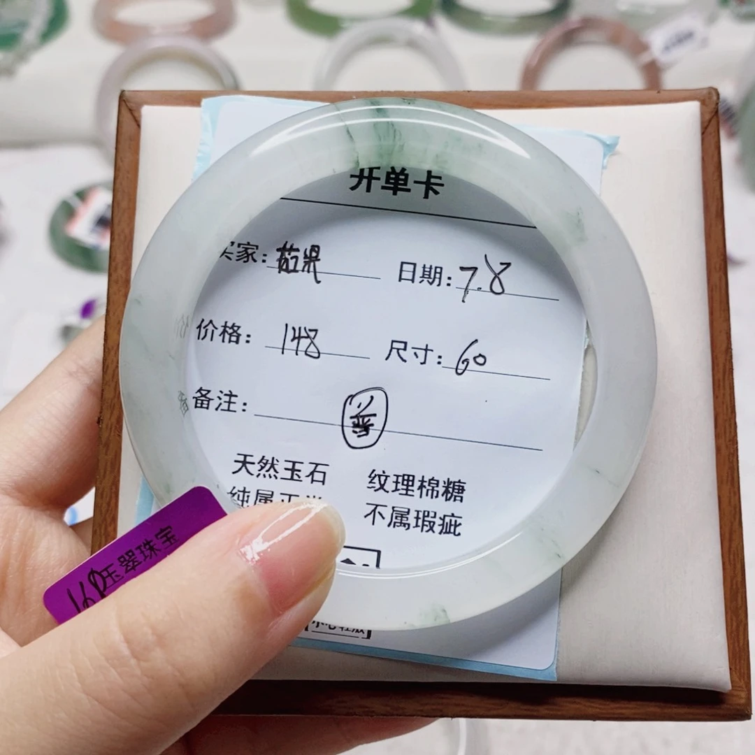 茹***。石英质玉手镯未镶嵌
