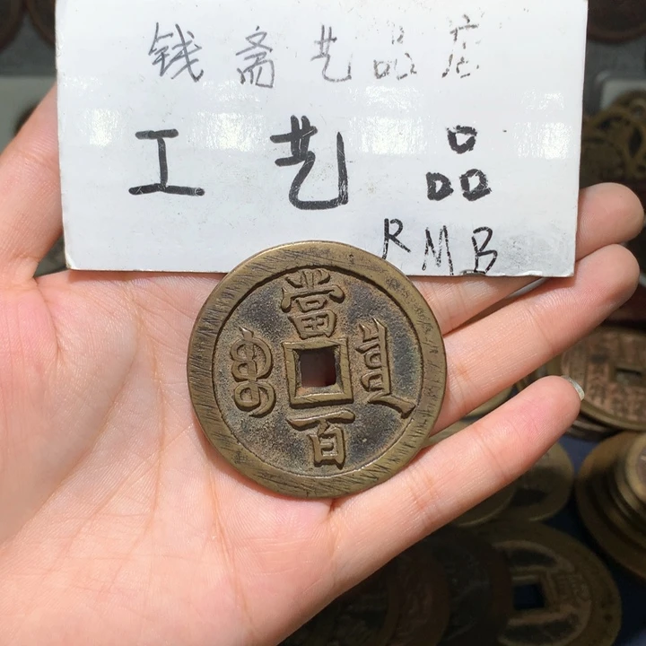 风***生铜纯老铜高仿工艺品