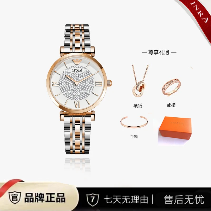 时尚经典款满天星女士钢带间金腕表98685+B02首饰礼盒 -H