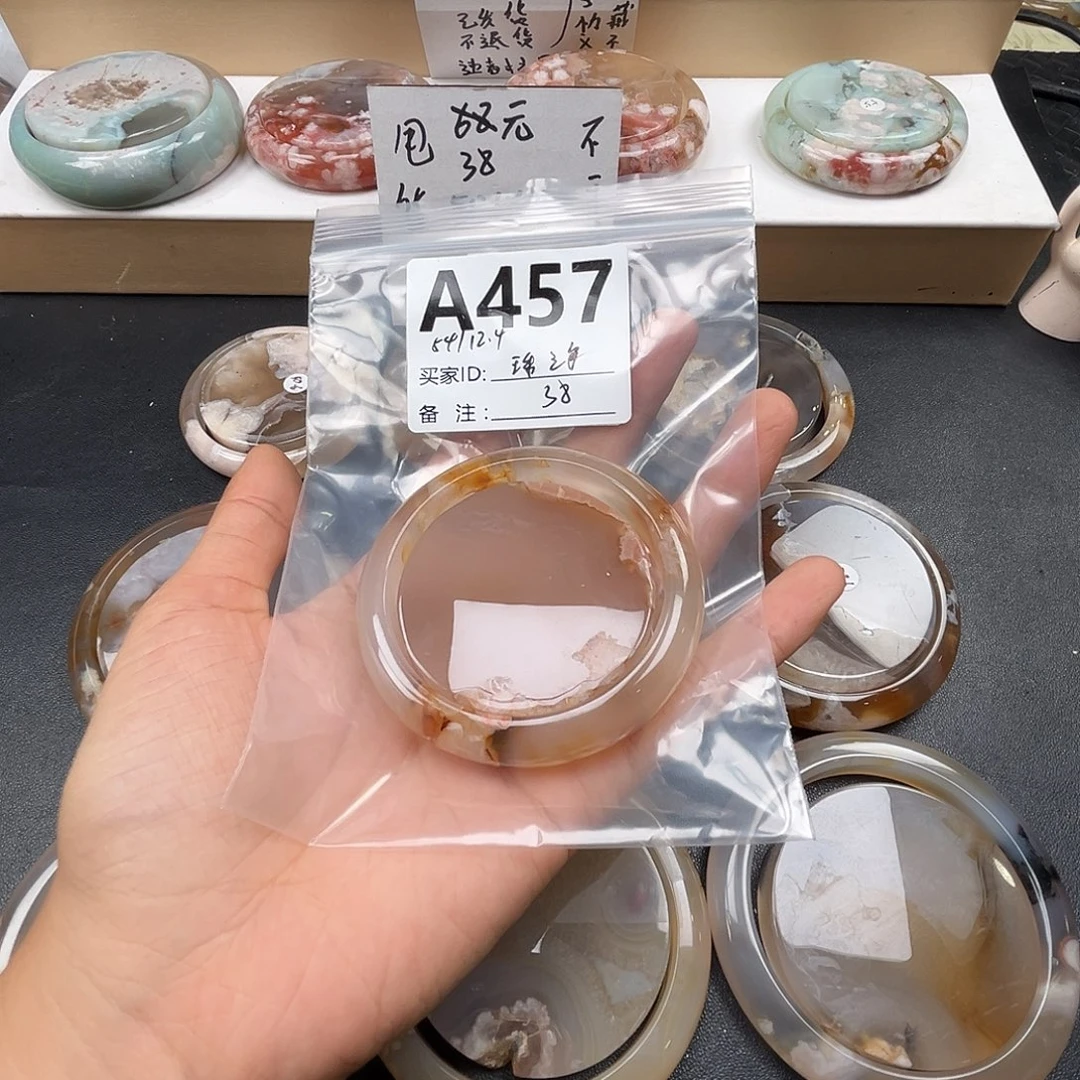 珠***人玛瑙/玉髓合金手镯