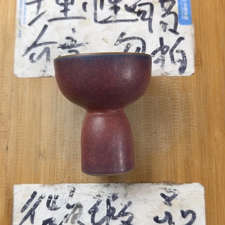 紫砂陶瓷紫砂茶具微瑕介意勿拍