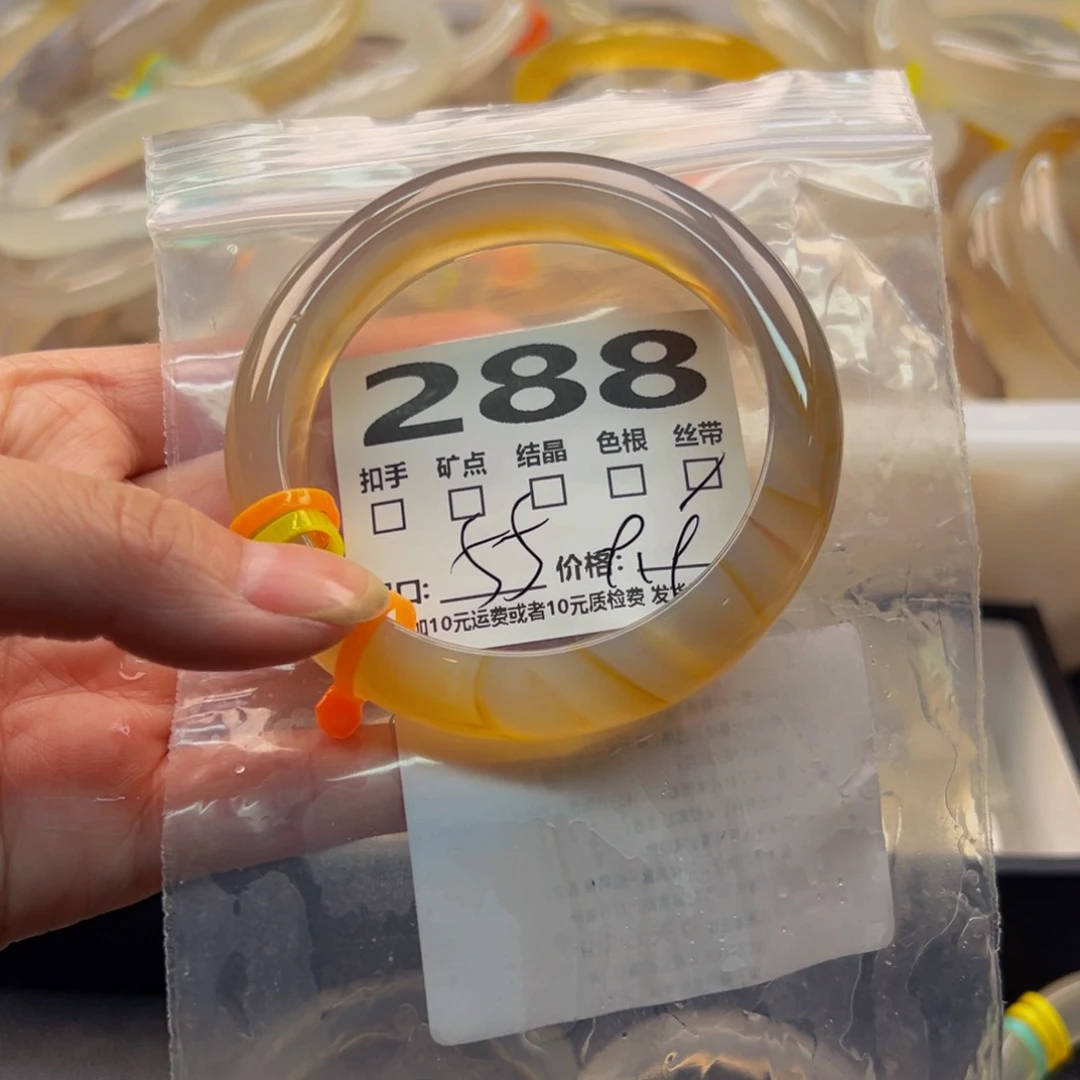 玛瑙/玉髓手镯未镶嵌288