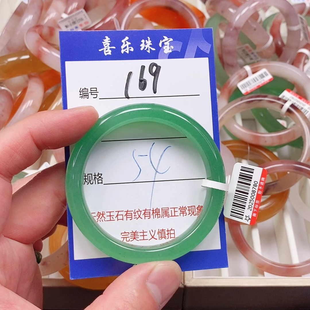 石英质玉（金丝玉）未镶嵌手镯