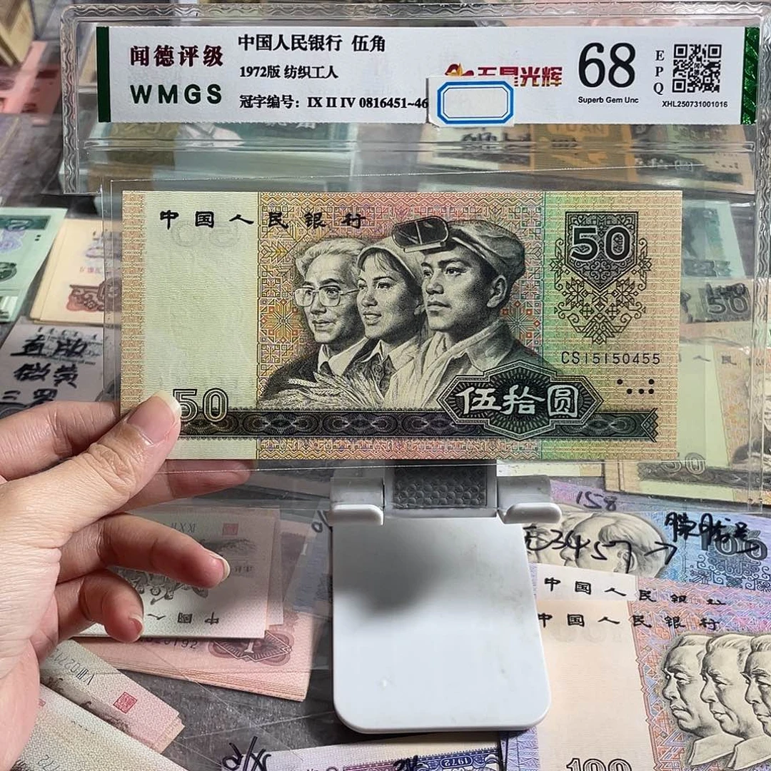 8050元全新原票一张，号码随机