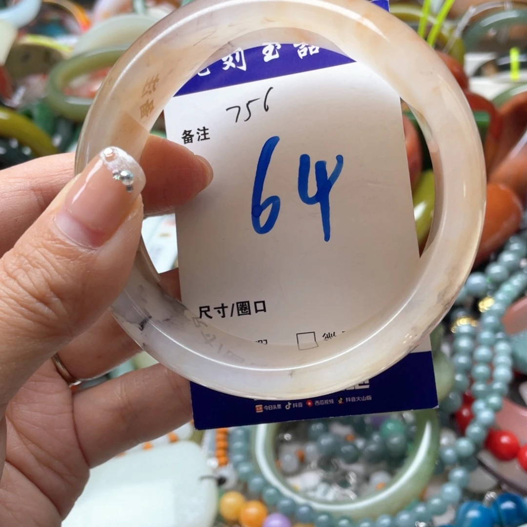 石英岩玉未镶嵌手镯