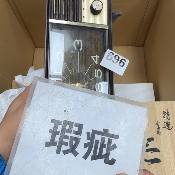 ****7瓷片瓷器工艺品摆件瓷器瓷器
