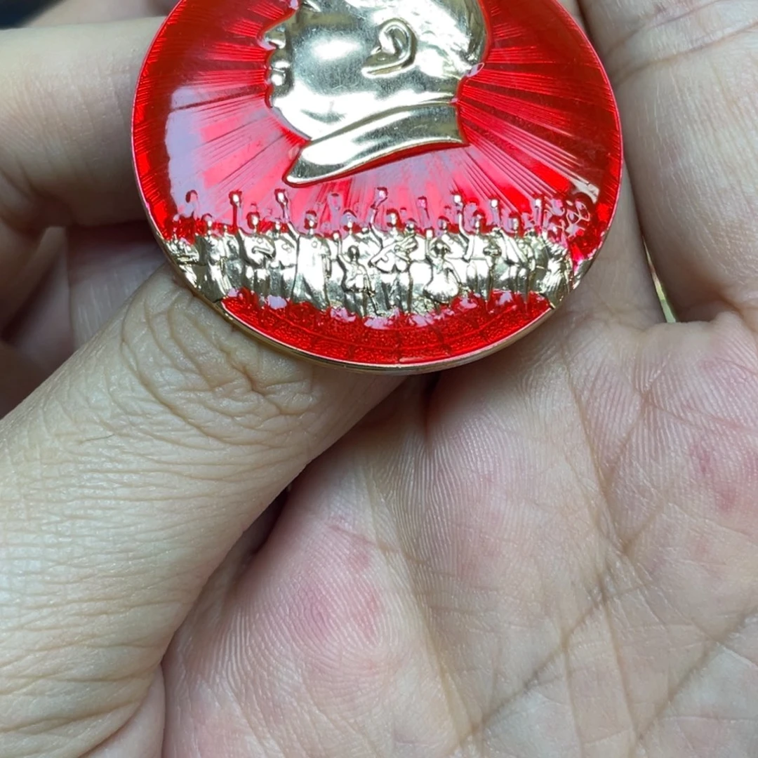 铝红色收藏精品小章