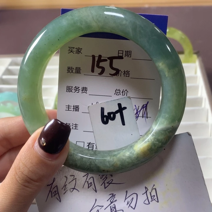 蛇纹石玉未镶嵌手镯155