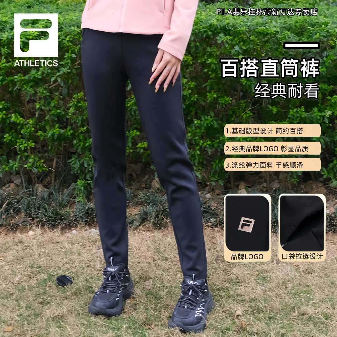 Fila/斐乐女款运动裤欧若动感风春季新款百搭斐乐女裤运动休闲