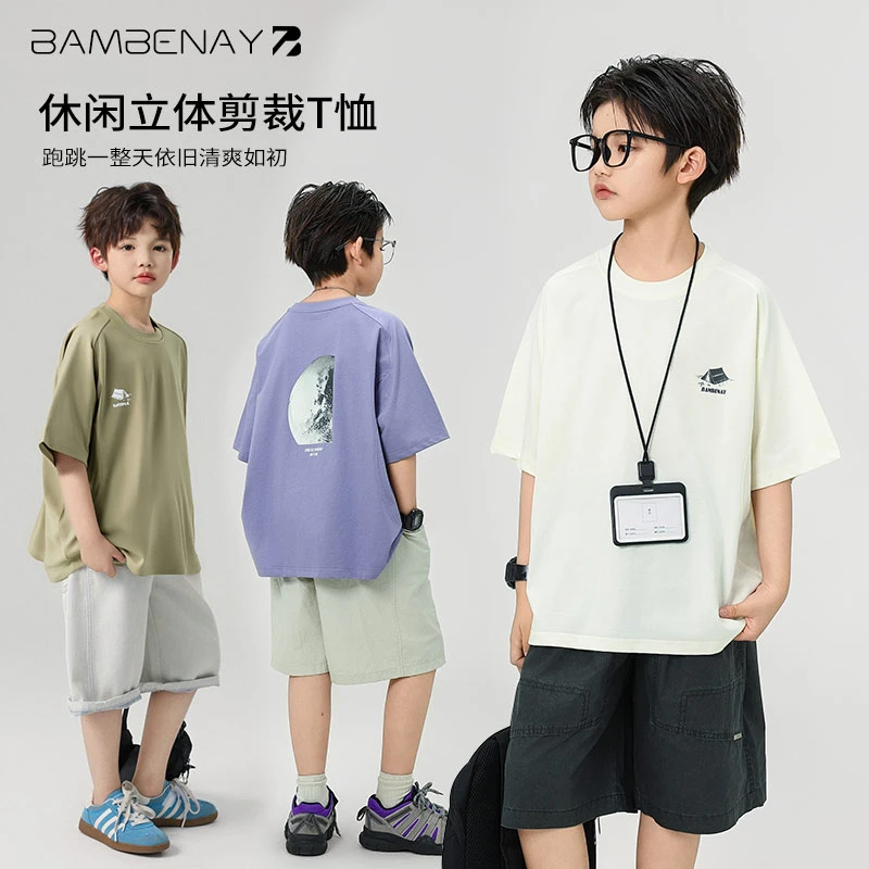 现货 班贝纳【凉爽棉短袖】男童舒适凉快T恤半袖夏款中大儿童G6034