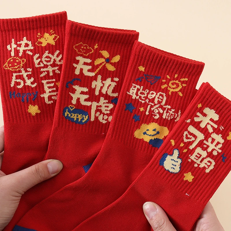 长筒袜本命年儿童红袜子男童女童生肖袜新年愿望袜2026马年中筒秋