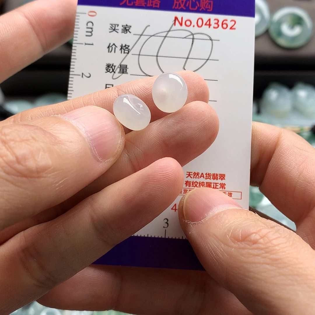 翡翠未镶嵌颈饰吊坠