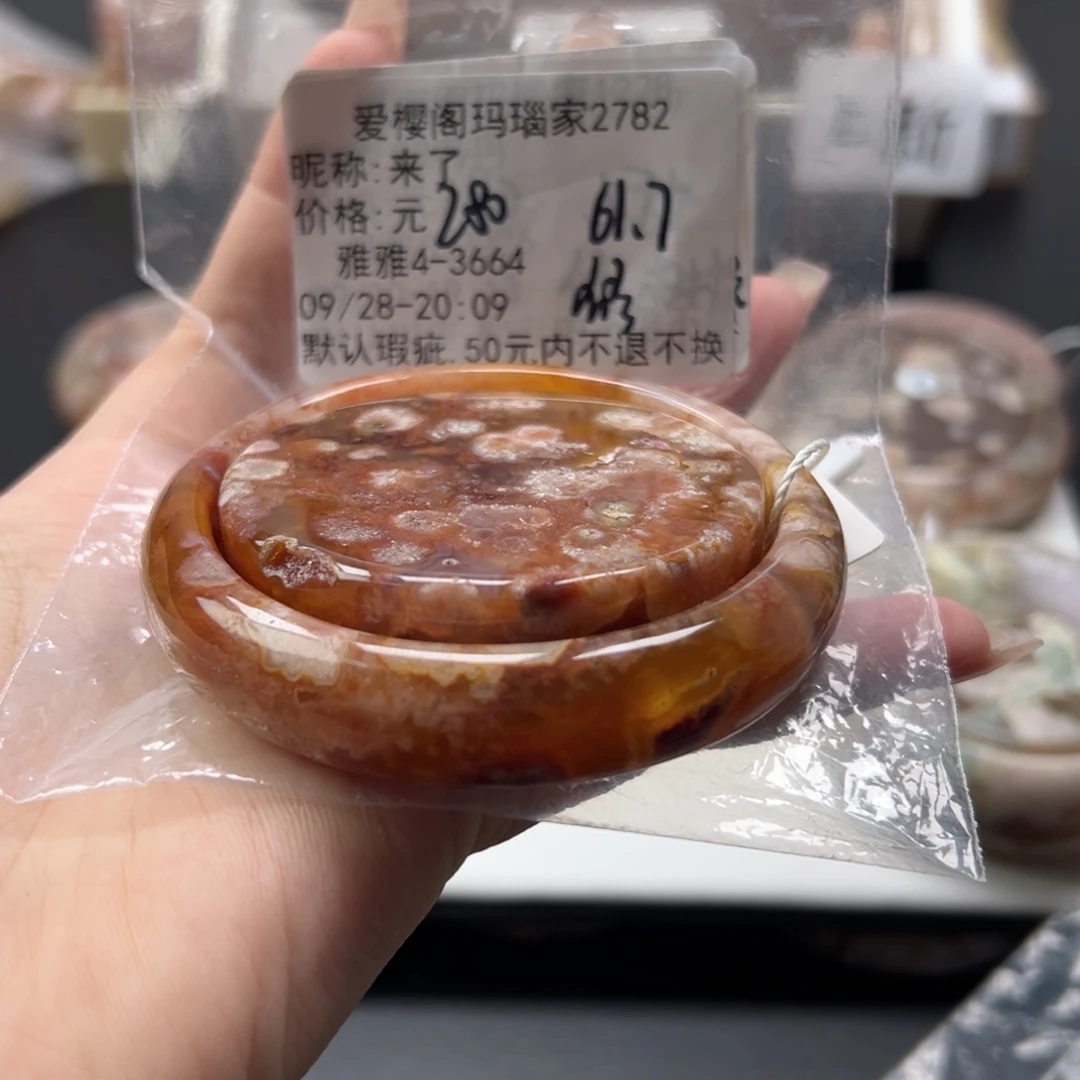 手镯玛瑙/玉髓未镶嵌来*