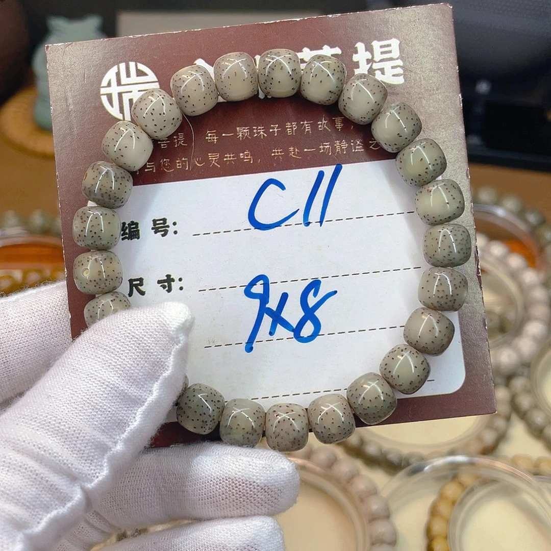 吊坠星月菩提星月C11