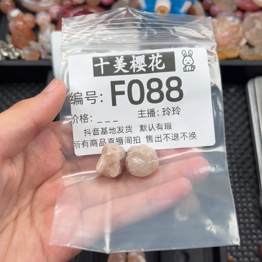 玛瑙/玉髓颈饰未镶嵌柚*灯