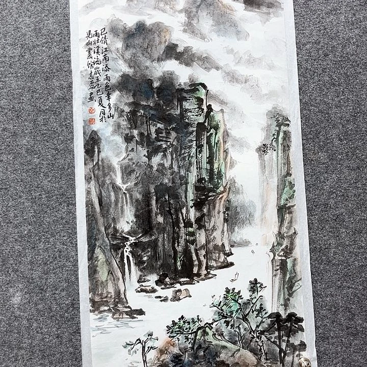 国画秦志磊老师国画